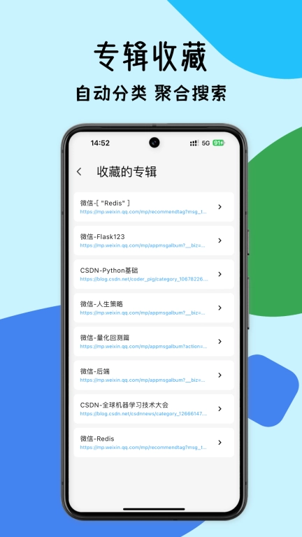 斑点熊-你的个性化知识库