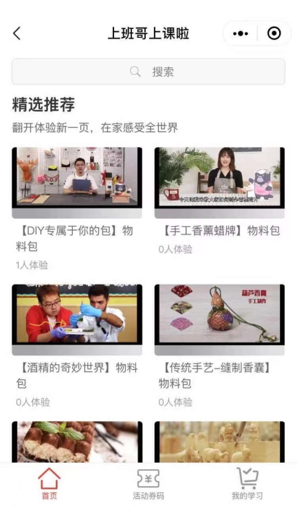 CAH职工e家