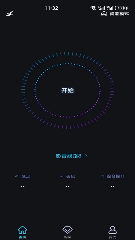 海鸥加速器