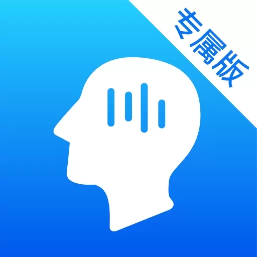 大脑魔音