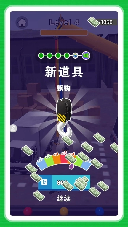 牛马打工人