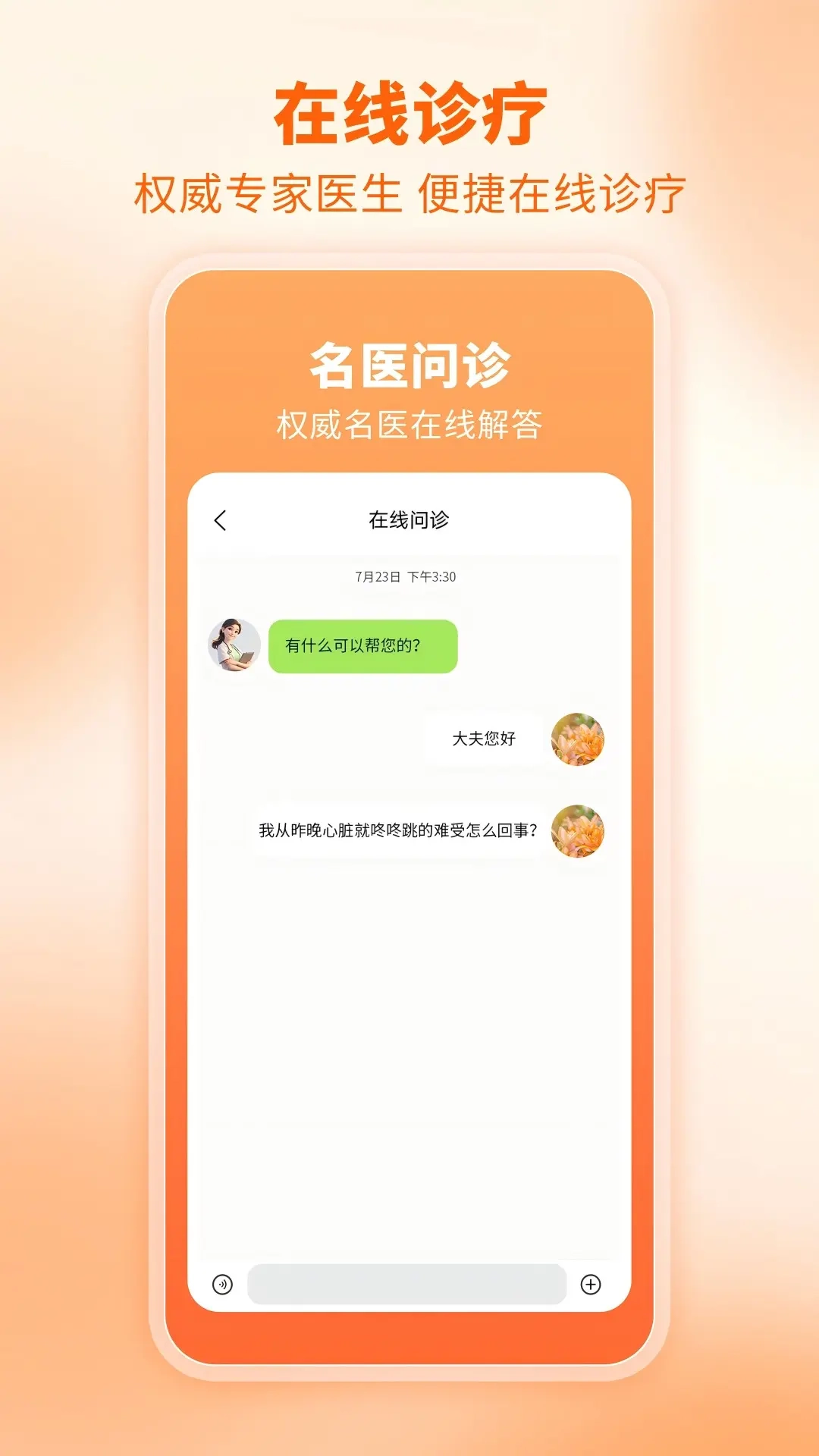 芳华未来