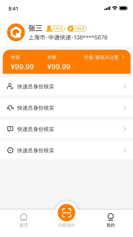 柜格