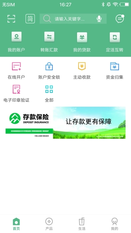 丹徒蒙银