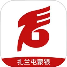 扎兰屯蒙银