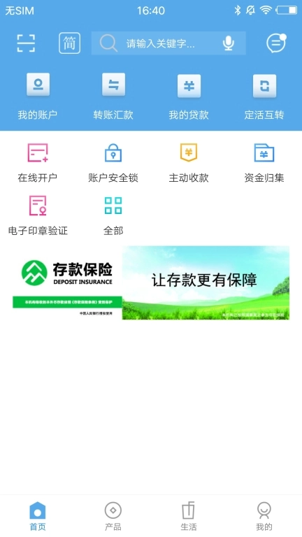 铁西蒙银