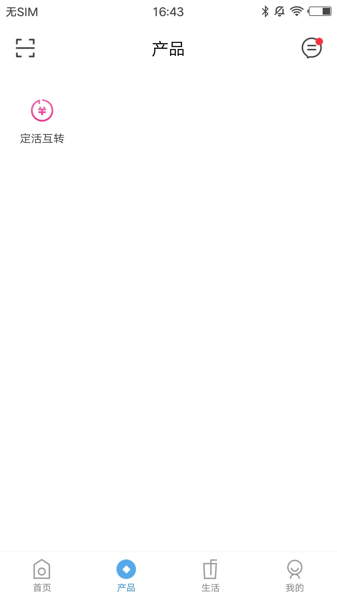 乌中旗蒙银