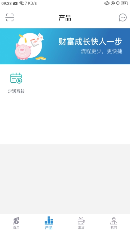 扎兰屯蒙银