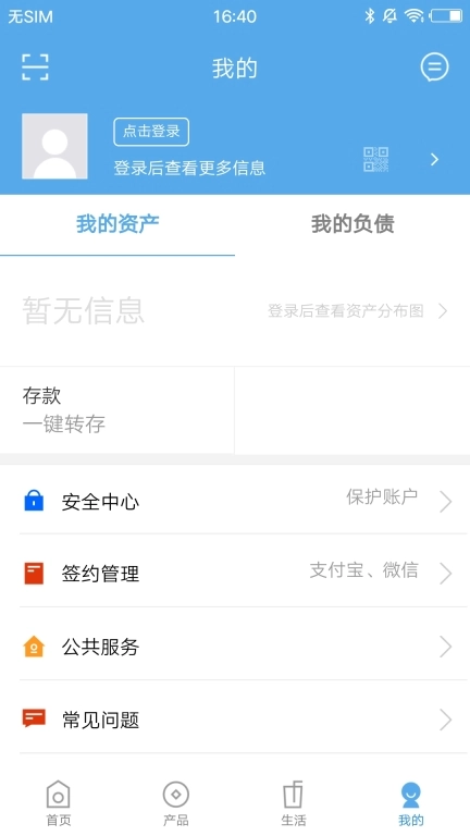 铁西蒙银
