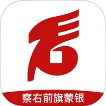 察右前旗蒙银