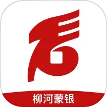 柳河蒙银