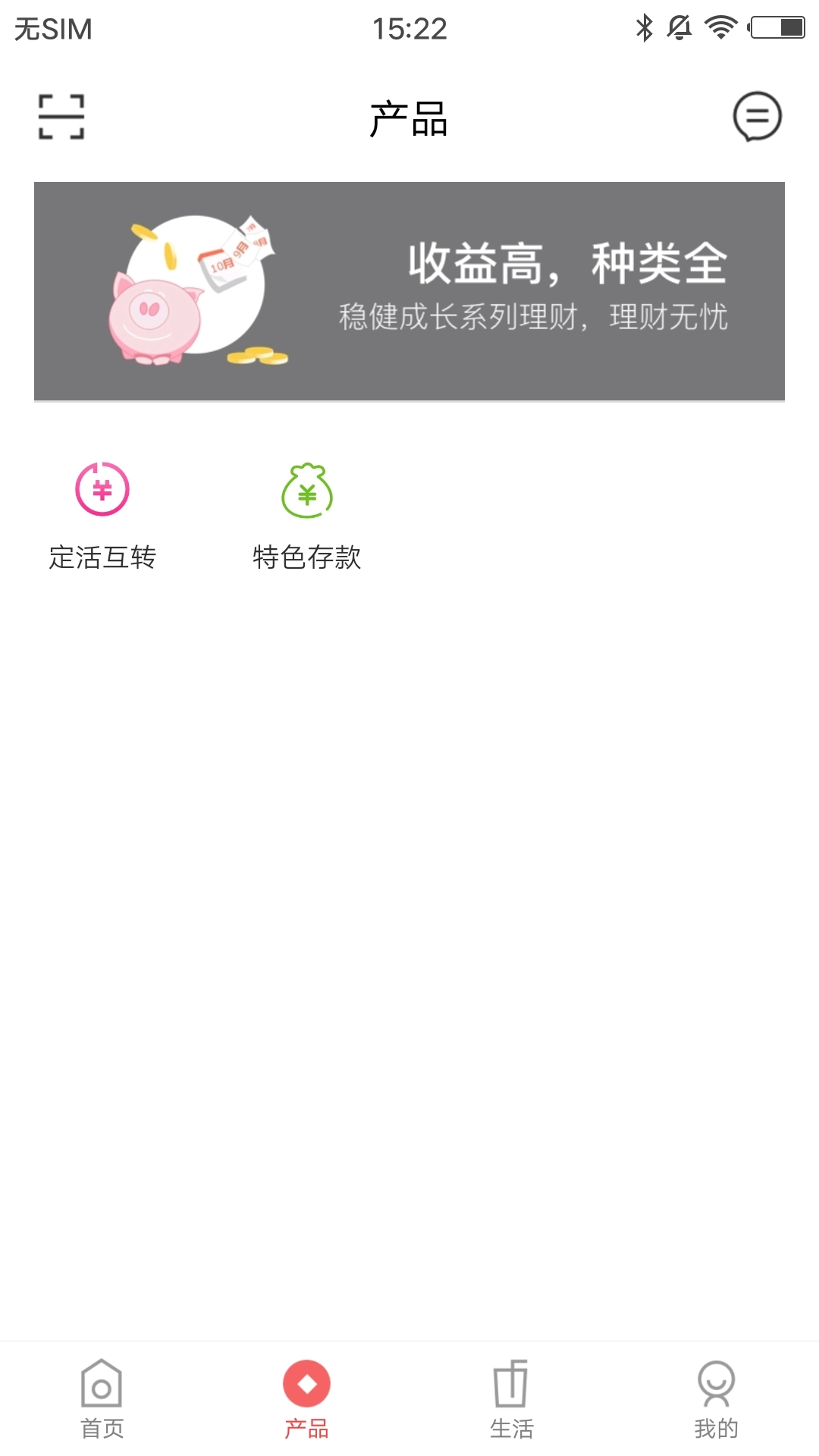 柳河蒙银