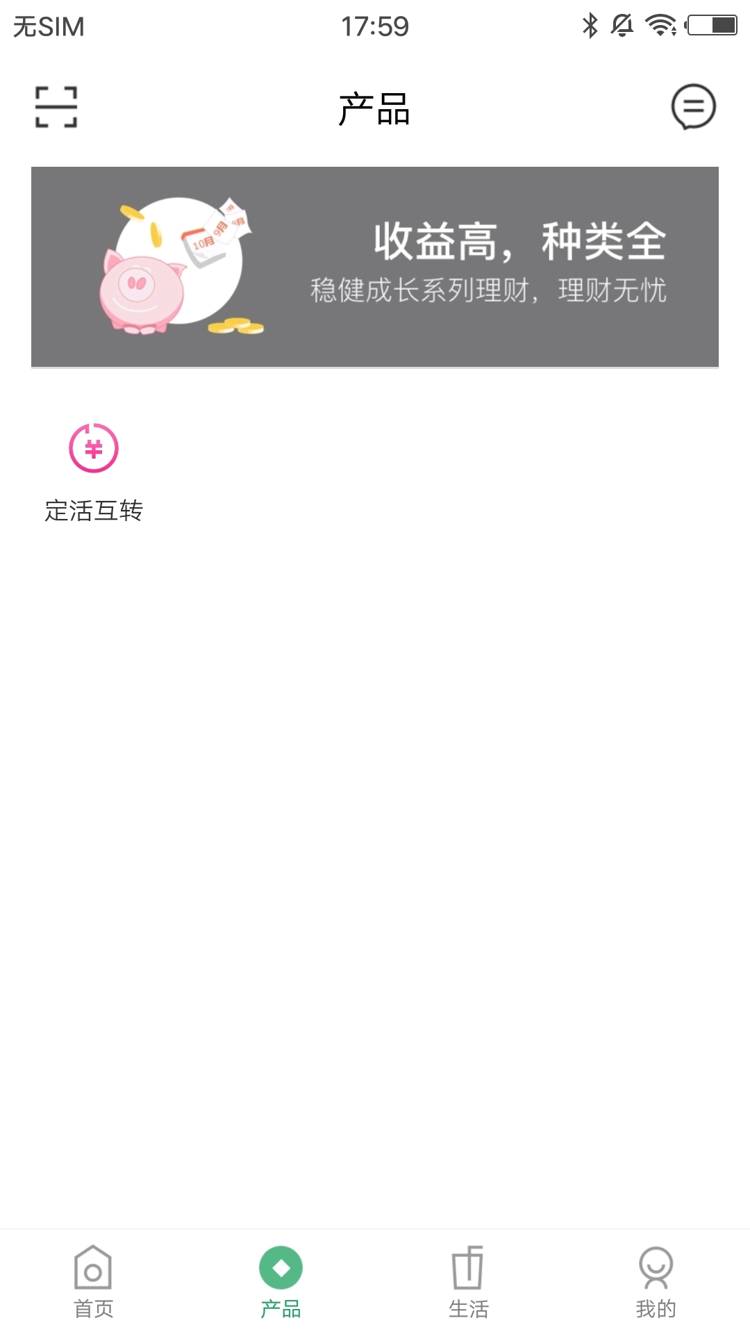 扎赉特蒙银
