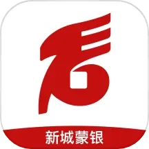 新城蒙银