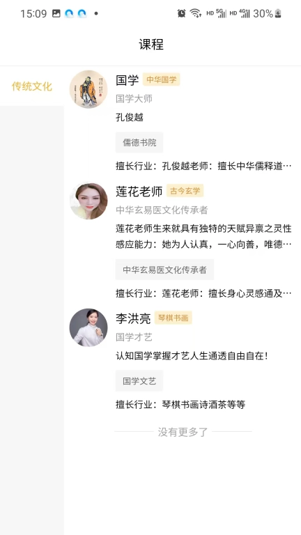 多美好文化
