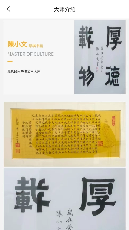 多美好文化