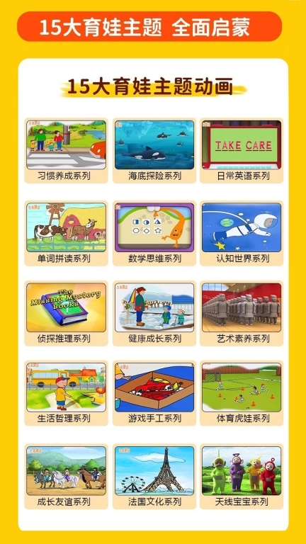 生来双语