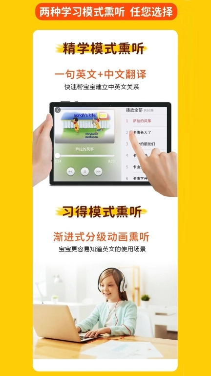 生来双语