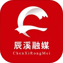 辰溪融媒