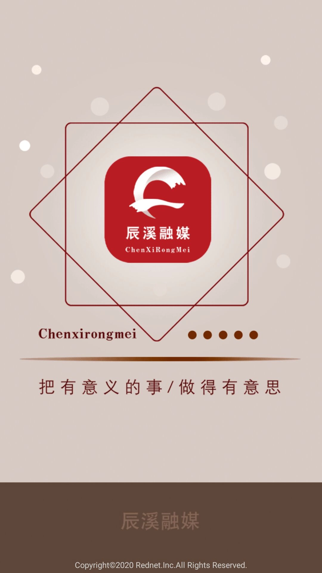 辰溪融媒