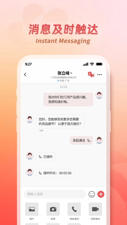 广交会