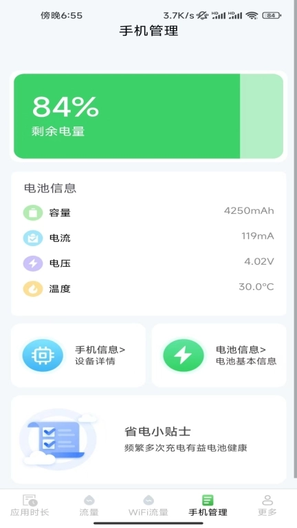 玉兔上网宝
