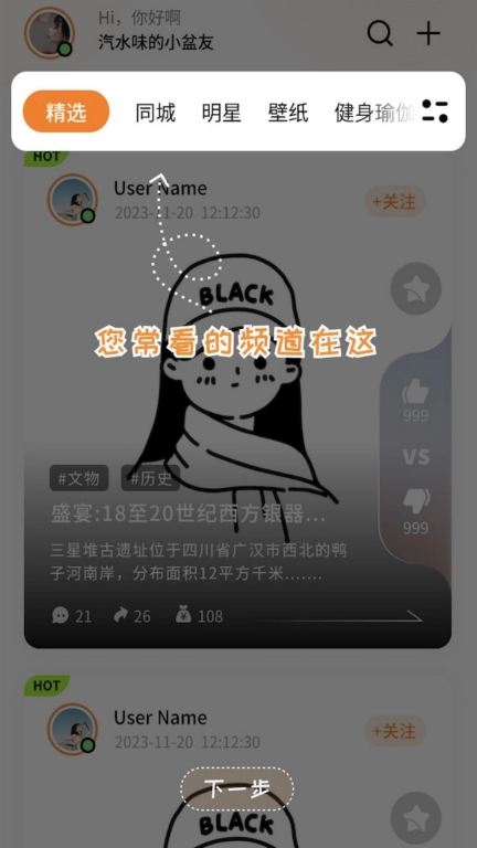 们道