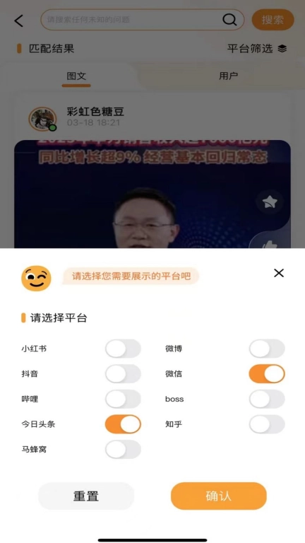 们道