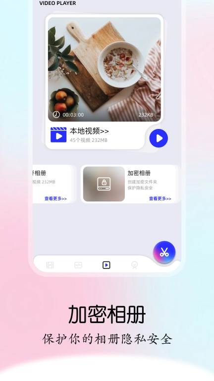 二皮剪辑