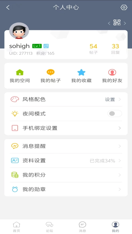 703804-柒零叁网温州论坛