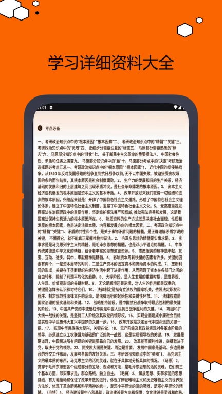 青果迎新