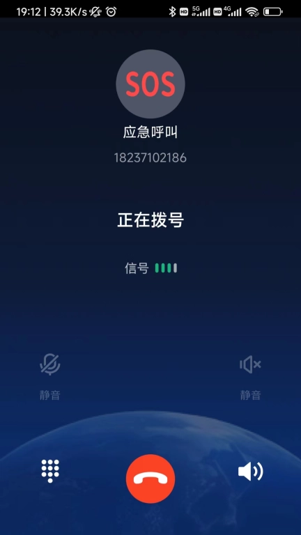 第五时空