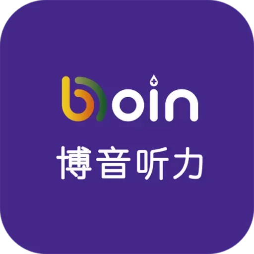 连通助听