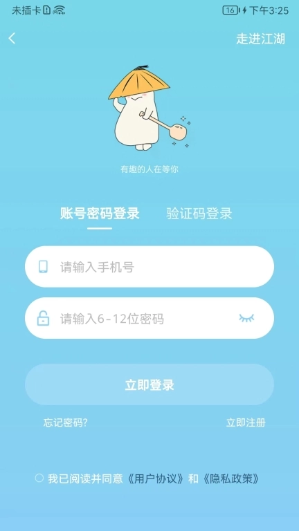 夕尔-厨客侠