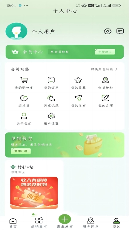 巧供