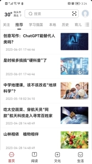 数字包头