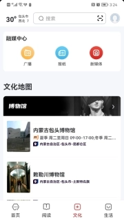 数字包头