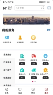 数字包头