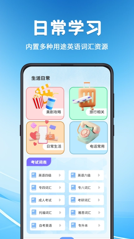 文献翻译助手-翻译工具