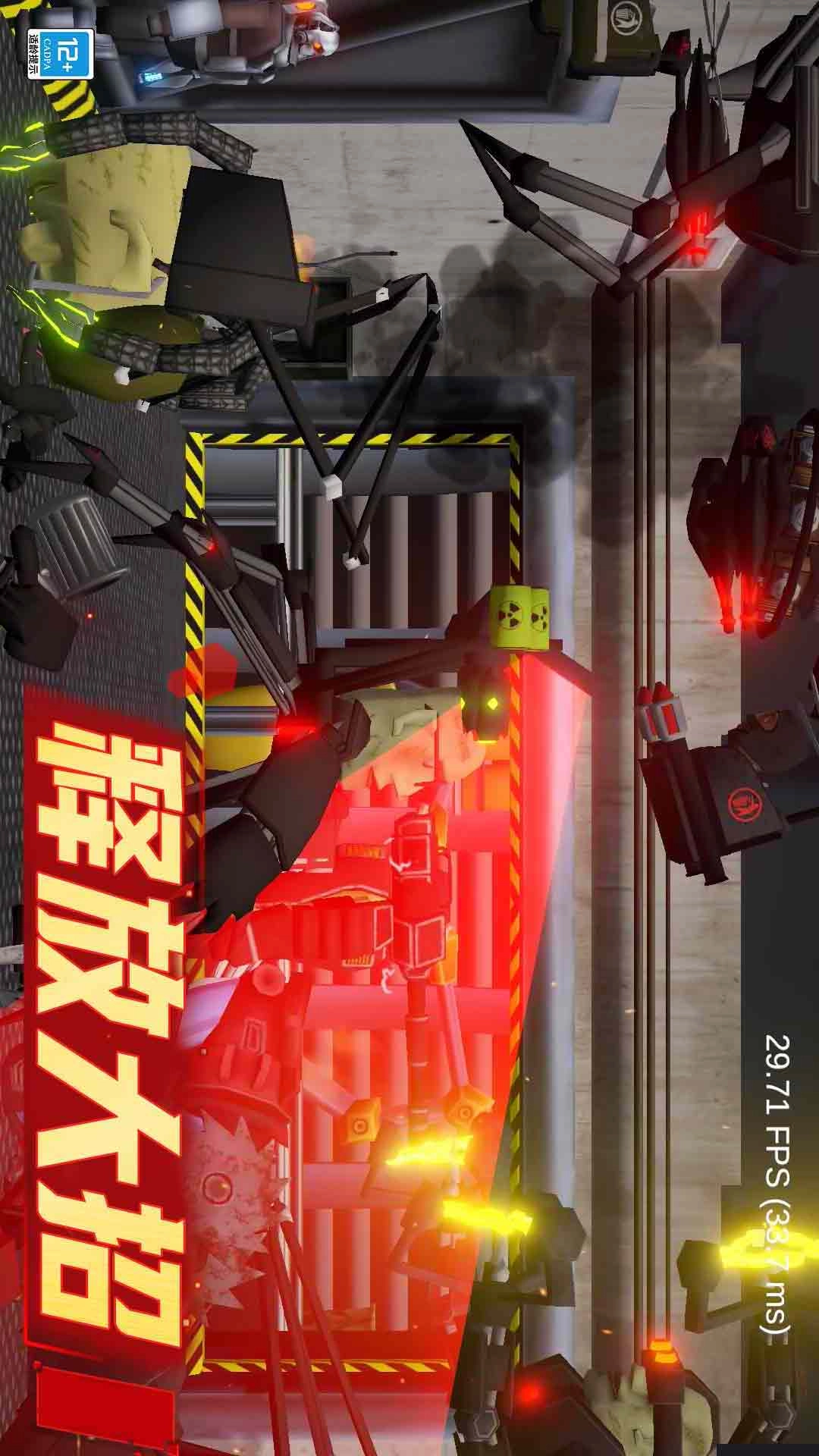 沙盒对决