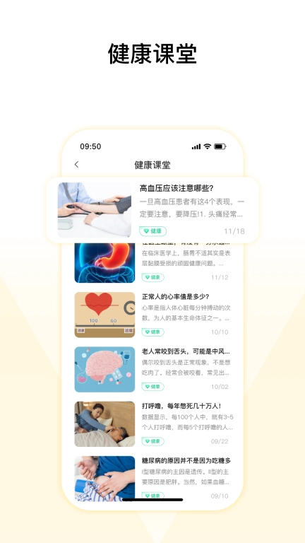 馨刻