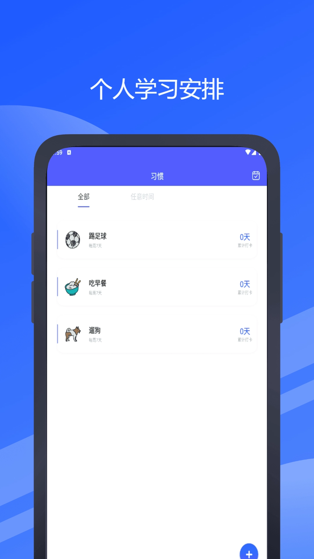 汇优校钉