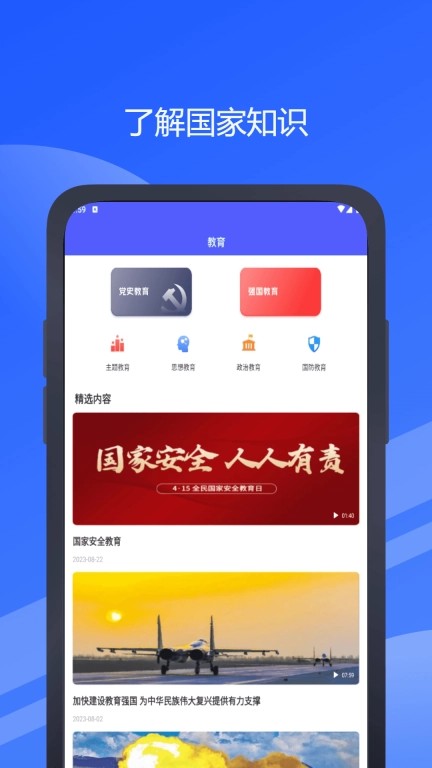 汇优校钉