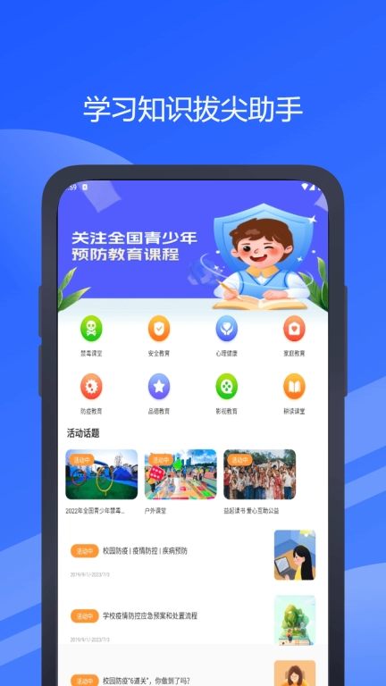汇优校钉