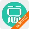 放射医学技术中级总题库