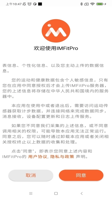 IMFitPro