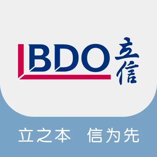 立信云办公