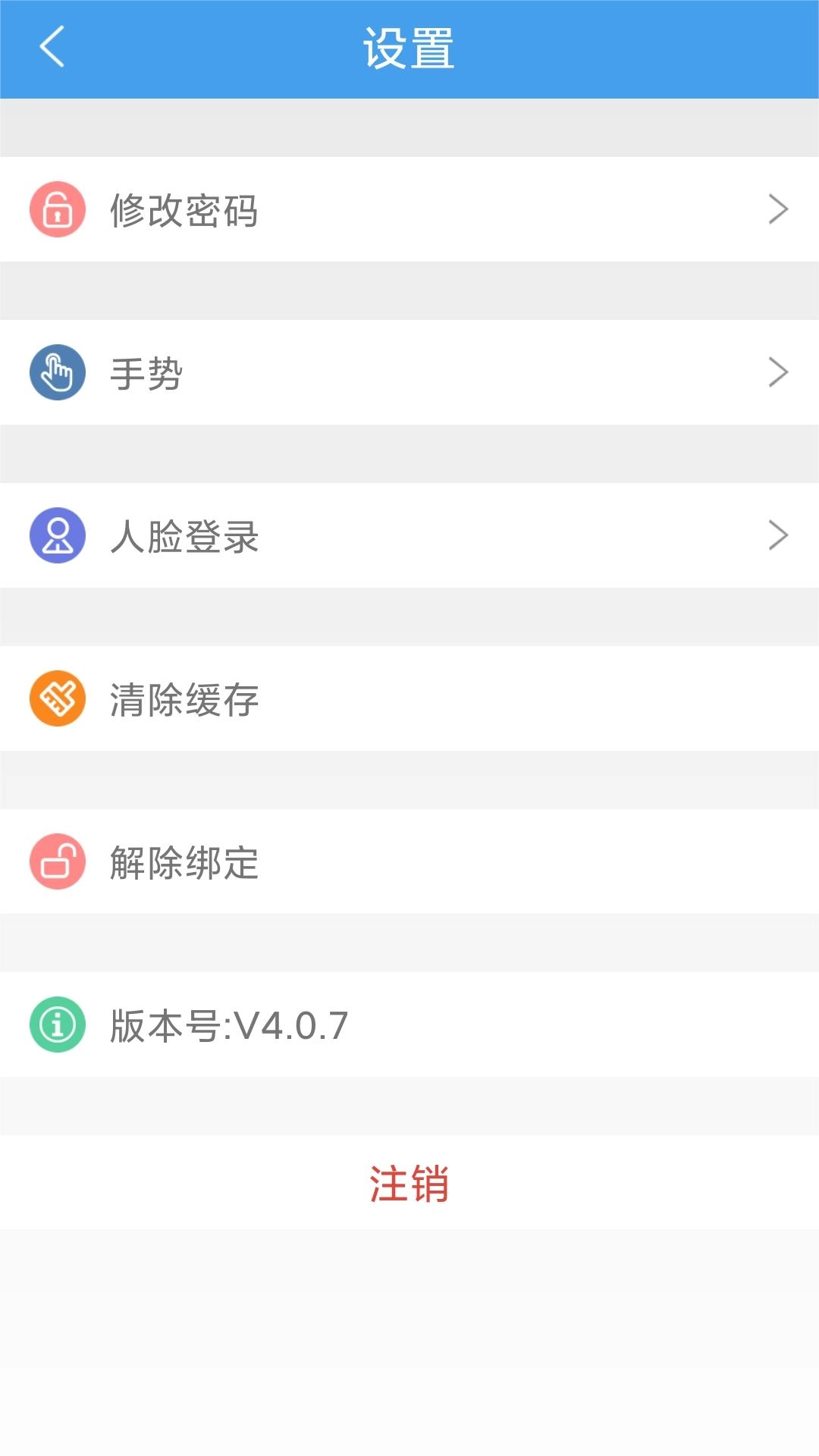 立信云办公
