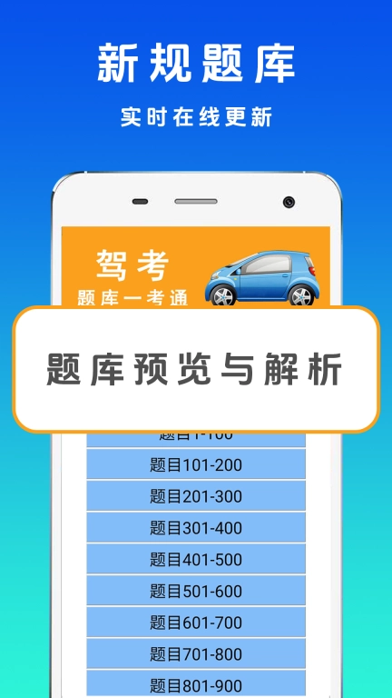 驾考123