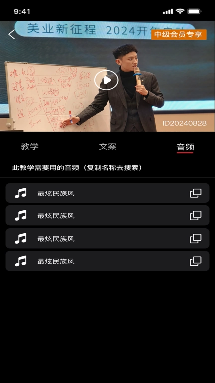同城IP宝